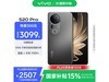 vivo S20 Pro 5Gֻʱػݽ2493Ԫ