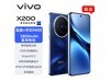 vivo X200 5Gֻ