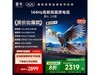 TCL 65Q10K Proһ
