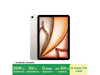 ƻiPad Air 7 M3128GBǹɫ3578Ԫ