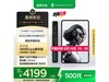 ħ羺ƽProʱػ4069Ԫ