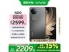 vivo S20ī12GB+256GBȴ