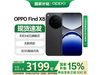 OPPO Find X8ֱֻ800Ԫ