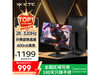 KTC 27Ӣ2K羺ʾ320Hzˢ