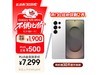 Galaxy S25 Ultra 5Gֻ6040Ԫ