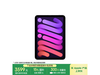 Apple iPad mini 7 2024ʱ3599Ԫ