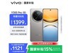 vivo Y300 Pro 5Gֻʱһ