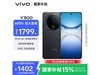 vivo Y300 5Gֻ1316Ԫ