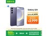 Galaxy S24 5Gֻؿʱػ