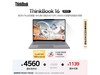ThinkBook 16 2025ԪAIPC4559Ԫ