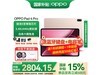 OPPO Pad 4 Pro ƽʱػ2999Ԫ