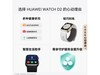 ΪWATCH D2ؽб2539Ԫ