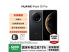 ΪMate 70 ProֱǧԪ4849Ԫ
