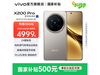 vivo X200 Pro 5Gɫһ