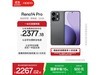 OPPO Reno14 Pro 5Gʯڿػݣ
