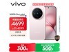 vivo X200 Pro mini΢ɫֻػϮ