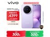vivo X200 Pro miniɫֻ