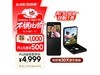 Z Flip7 FE4499Ԫ