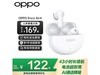 OPPO Enco Air4˪׿Żݹ