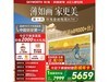 ��ά75A7H 75Ӣ��4K����ֱ��811Ԫ