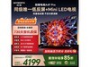 ��ά85A4F Pro����ֱ��363Ԫ