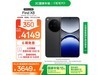 OPPO Find X8 5GֻҰʱػ3576Ԫ