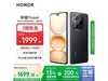 ҫHONOR Power 5Gֻʱػ1563Ԫ