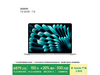 Apple MacBookAir 13ӢɫŻݴ