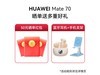 ΪMate 70ʯ12GB+512GB