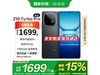 iQOO Z10 Turbo Pro 5Gֱֻü