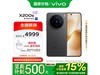 vivo X200s 5Gֻ٣4499Ԫ