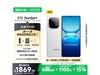 iQOO Z10 Turbo+ 5Gֱֻ329Ԫ