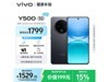 vivo Y500 5Gֻ12GB+256GBʱػ