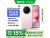 vivo X200 Pro mini΢ۿֻŻϮ