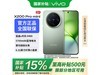 vivo X200 Pro mini 5Gһ