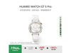 Ϊ WATCH GT 5 Pro 42mm ױֱ