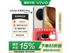 vivo X300 Pro 16+512GB5137Ԫ