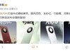ҫX70ϵ715շڴ