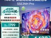 55E3NH-PRO1399Ԫ