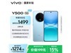 vivo Y500 5Gֻ1359Ԫʱ
