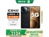 K80 5Gֻʱػ1597Ԫ