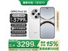 OPPO Find X8 5Gֱֻ3849Ԫ