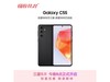 Galaxy C55 5Gֻ993Ԫ