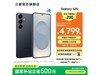 Galaxy S25Żݹ4969Ԫ
