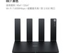 ΪHUAWEI·BE7ּ424Ԫ