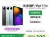 Сƽ7 Pro 8+256GBè8.5