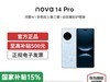 Ϊnova 14 Proֻè2899Ԫ