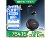OPPO Enco X3߽760Ԫ