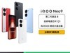 è iQOO Neo91529Ԫ