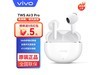 vivo TWS Air 3 ProԪ״